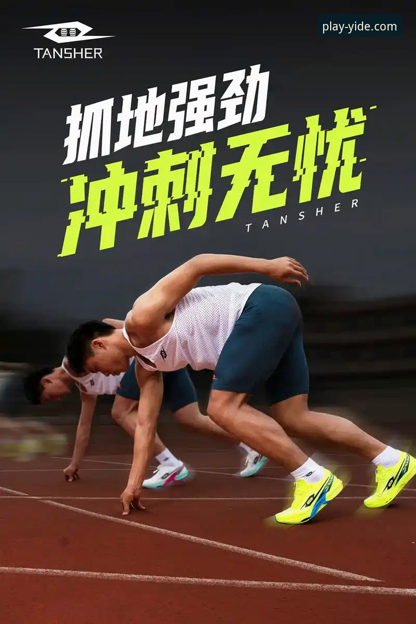 亿德体育专属体育体验背后的技术真相：官方App v2.0.8深度评测