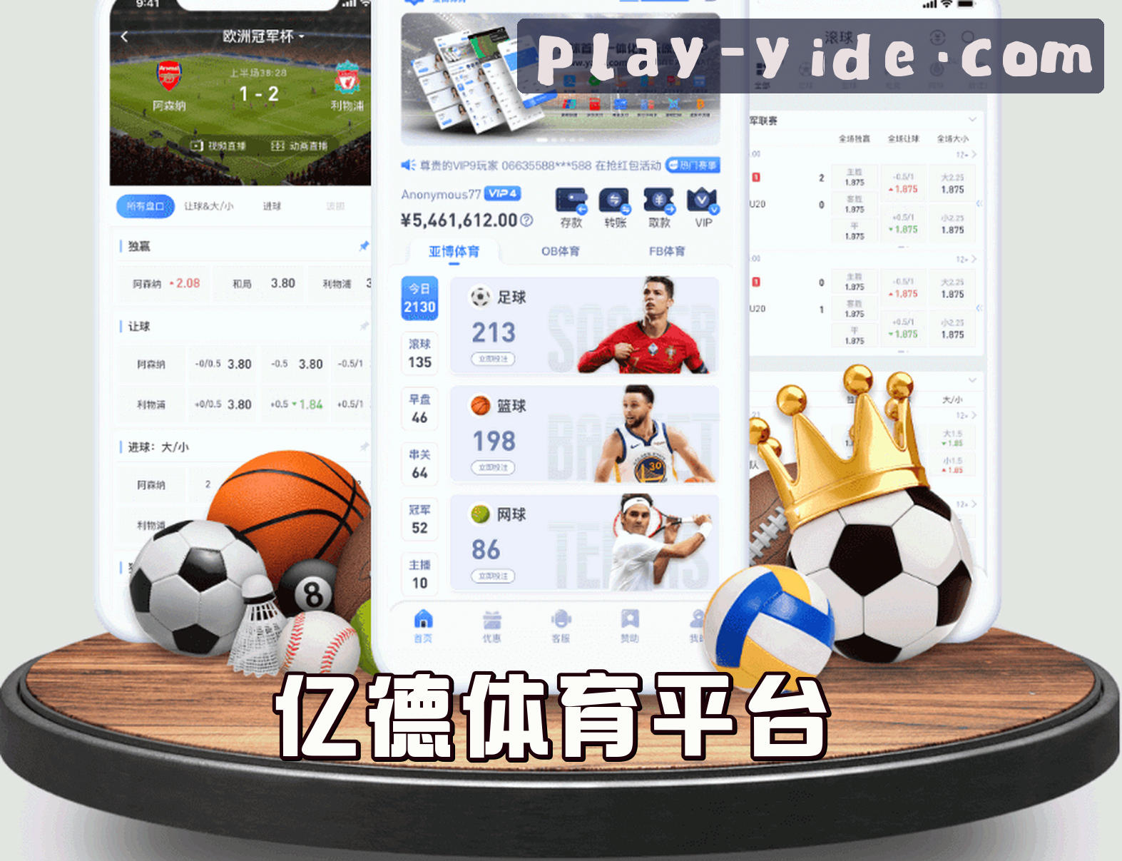 关于我们 - 亿德体育官网 - 官方下载专区