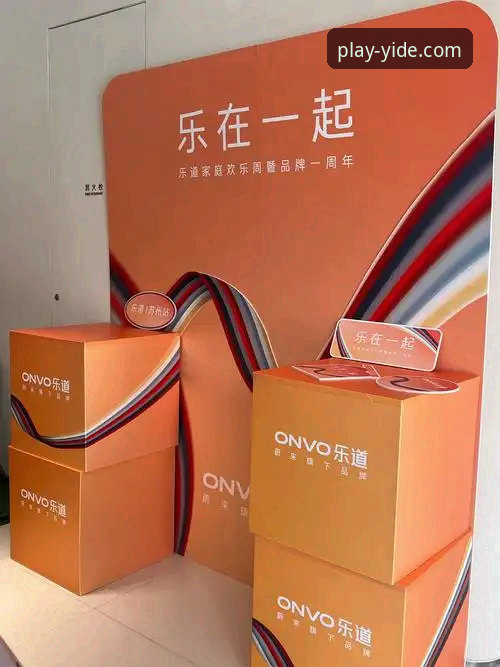 亿德体育平台官方下载渠道最新动态：一站式入口保障安全体验